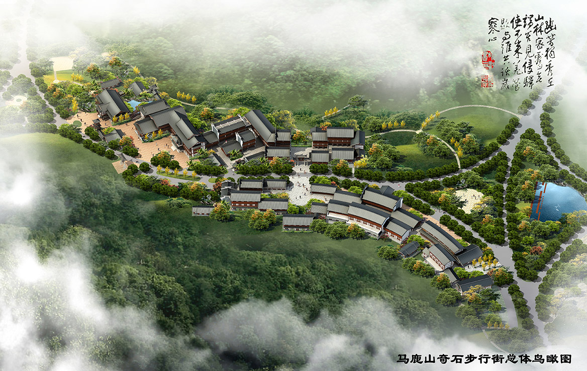 柳州市马鹿山公园景观规划方案设计1