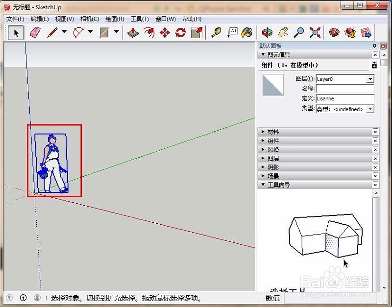 su图片 su图片