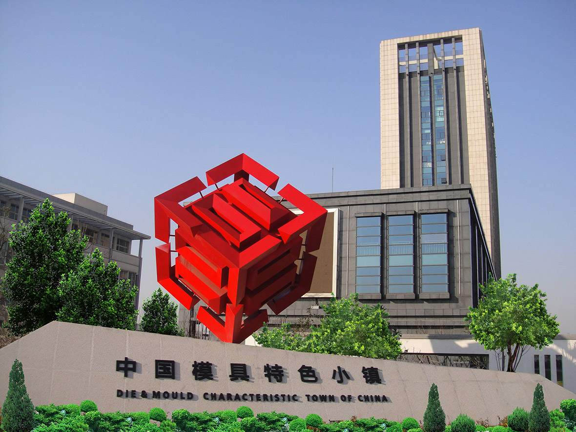 特色小镇图片