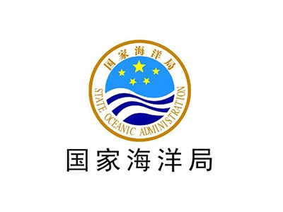 国家海洋局